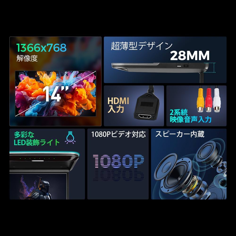 XTRONS フリップダウンモニター 14インチ Amazon.co.jp: XTRONS フリップダウンモニター 14インチ 大画面